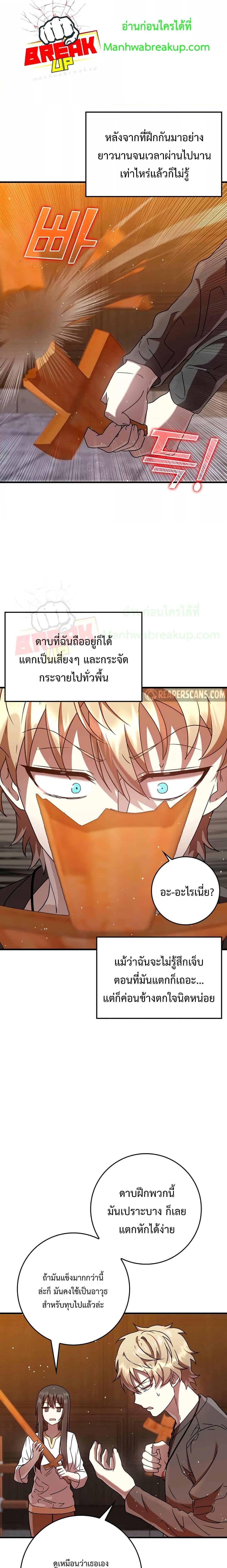 Manga-lc-com อ่านมังงะ อ่านการ์ตูน ออนไลน์ ฟรี TheDemonPrinc ตอนที่ 1 2 3 4 5 6 7 8 9 10 11 12 13 14 ฟรี ไม่มีโฆษณา Manga-lc - อ่าน มังงะ อ่าน การ์ตูน ออนไลน์ อ่านมังงะ ฟรี