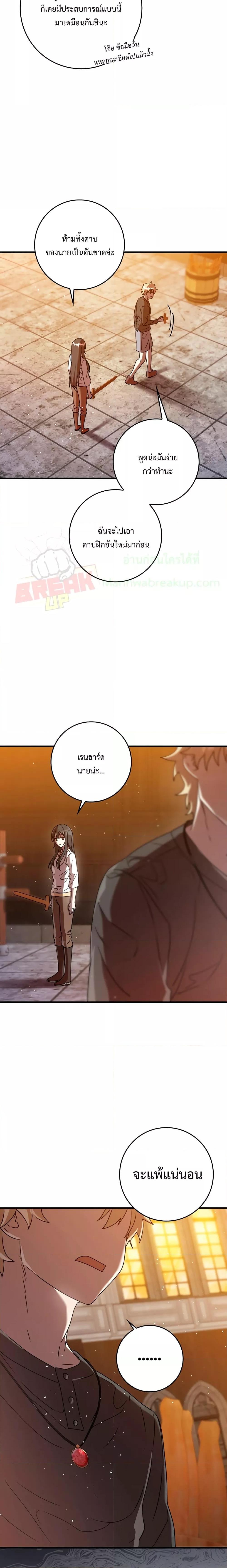 Manga-lc-com อ่านมังงะ อ่านการ์ตูน ออนไลน์ ฟรี TheDemonPrinc ตอนที่ 1 2 3 4 5 6 7 8 9 10 11 12 13 14 ฟรี ไม่มีโฆษณา Manga-lc - อ่าน มังงะ อ่าน การ์ตูน ออนไลน์ อ่านมังงะ ฟรี