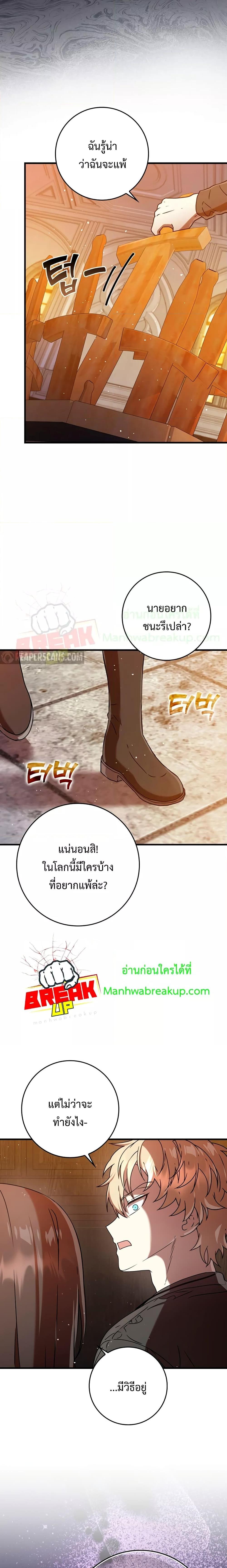 Manga-lc-com อ่านมังงะ อ่านการ์ตูน ออนไลน์ ฟรี TheDemonPrinc ตอนที่ 1 2 3 4 5 6 7 8 9 10 11 12 13 14 ฟรี ไม่มีโฆษณา Manga-lc - อ่าน มังงะ อ่าน การ์ตูน ออนไลน์ อ่านมังงะ ฟรี