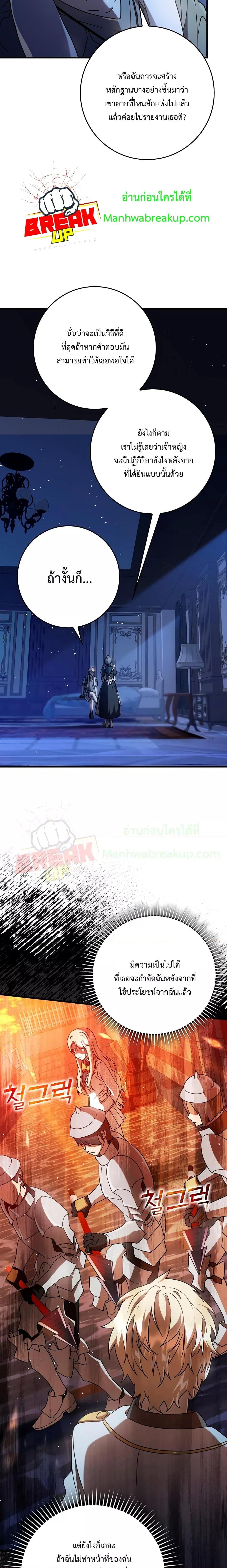 Manga-lc-com อ่านมังงะ อ่านการ์ตูน ออนไลน์ ฟรี TheDemonPrinc ตอนที่ 1 2 3 4 5 6 7 8 9 10 11 12 13 14 ฟรี ไม่มีโฆษณา Manga-lc - อ่าน มังงะ อ่าน การ์ตูน ออนไลน์ อ่านมังงะ ฟรี