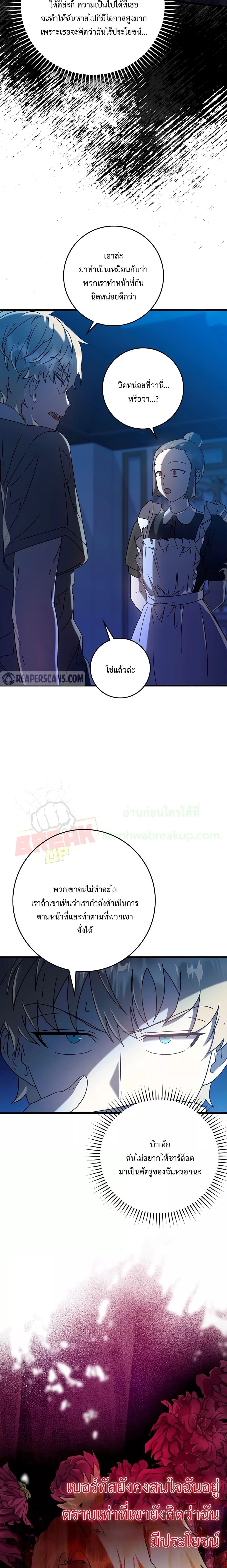 Manga-lc-com อ่านมังงะ อ่านการ์ตูน ออนไลน์ ฟรี TheDemonPrinc ตอนที่ 1 2 3 4 5 6 7 8 9 10 11 12 13 14 ฟรี ไม่มีโฆษณา Manga-lc - อ่าน มังงะ อ่าน การ์ตูน ออนไลน์ อ่านมังงะ ฟรี