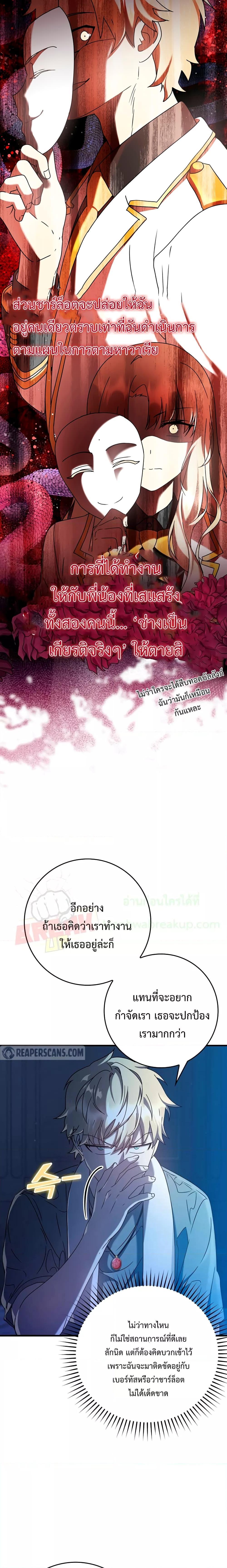 Manga-lc-com อ่านมังงะ อ่านการ์ตูน ออนไลน์ ฟรี TheDemonPrinc ตอนที่ 1 2 3 4 5 6 7 8 9 10 11 12 13 14 ฟรี ไม่มีโฆษณา Manga-lc - อ่าน มังงะ อ่าน การ์ตูน ออนไลน์ อ่านมังงะ ฟรี