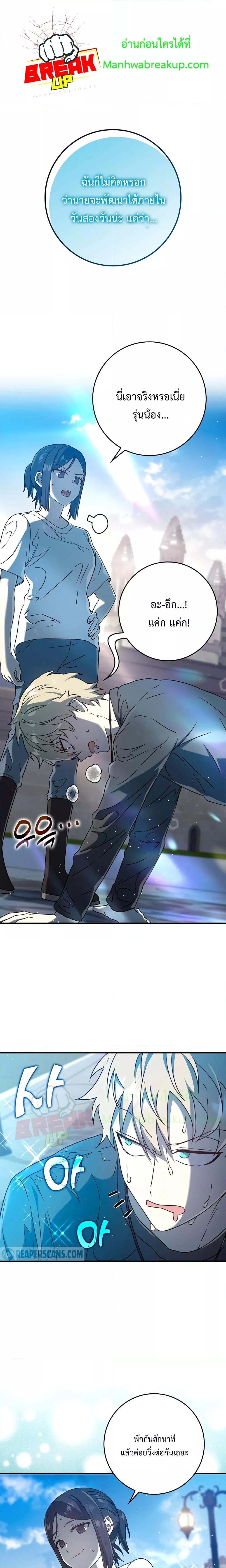 Manga-lc-com อ่านมังงะ อ่านการ์ตูน ออนไลน์ ฟรี TheDemonPrinc ตอนที่ 1 2 3 4 5 6 7 8 9 10 11 12 13 14 ฟรี ไม่มีโฆษณา Manga-lc - อ่าน มังงะ อ่าน การ์ตูน ออนไลน์ อ่านมังงะ ฟรี