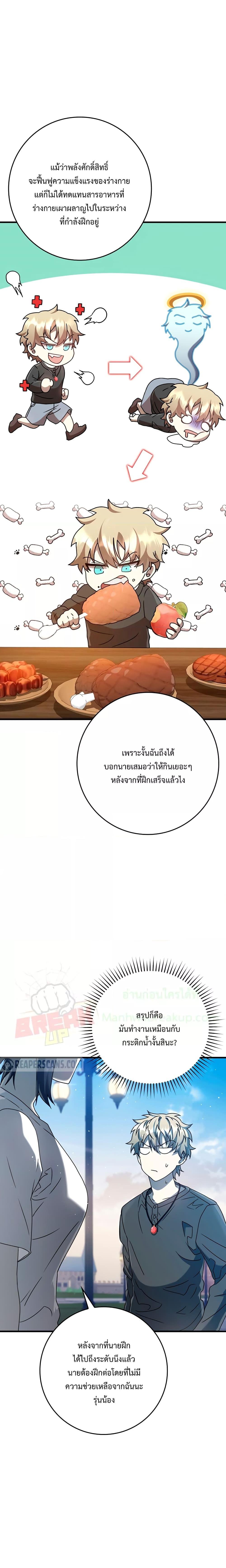 Manga-lc-com อ่านมังงะ อ่านการ์ตูน ออนไลน์ ฟรี TheDemonPrinc ตอนที่ 1 2 3 4 5 6 7 8 9 10 11 12 13 14 ฟรี ไม่มีโฆษณา Manga-lc - อ่าน มังงะ อ่าน การ์ตูน ออนไลน์ อ่านมังงะ ฟรี