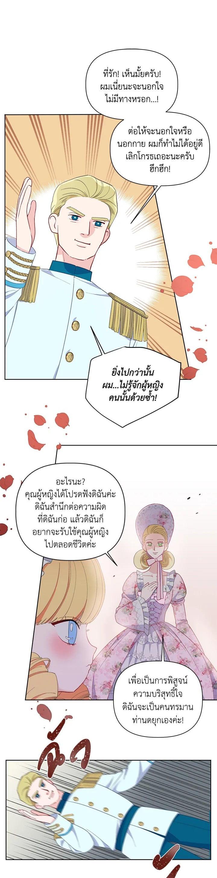 Manga-lc-com อ่านมังงะ อ่านการ์ตูน ออนไลน์ ฟรี The Perks of Being an S-Class Heroine สิทธิพิเศษของผู้สวมร่าง ตอนที่ 1 2 3 4 5 6 7 8 9 10 11 12 13 14 ฟรี ไม่มีโฆษณา Manga-lc - อ่าน มังงะ อ่าน การ์ตูน ออนไลน์ อ่านมังงะ ฟรี