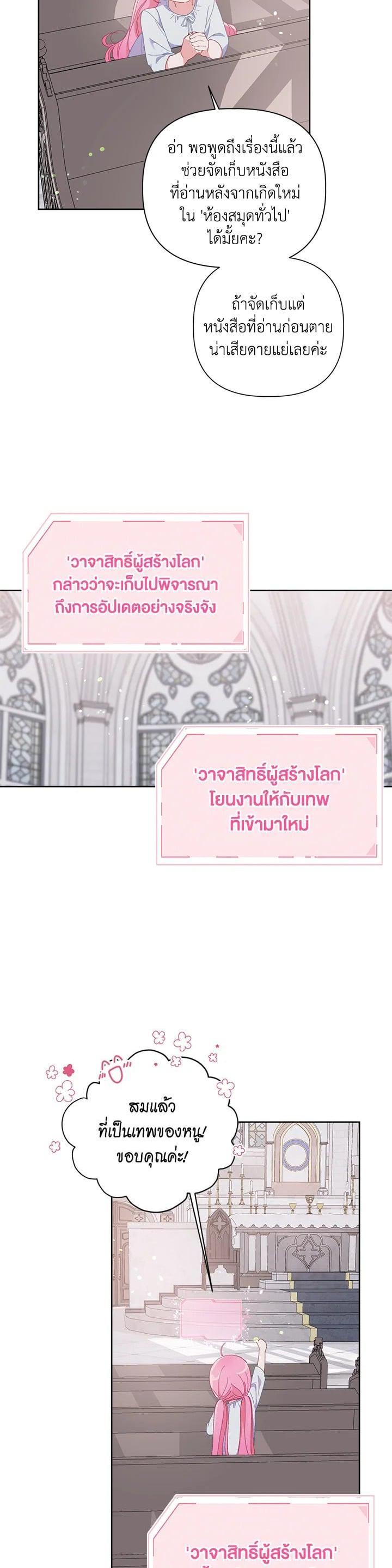 Manga-lc-com อ่านมังงะ อ่านการ์ตูน ออนไลน์ ฟรี The Perks of Being an S-Class Heroine สิทธิพิเศษของผู้สวมร่าง ตอนที่ 1 2 3 4 5 6 7 8 9 10 11 12 13 14 ฟรี ไม่มีโฆษณา Manga-lc - อ่าน มังงะ อ่าน การ์ตูน ออนไลน์ อ่านมังงะ ฟรี