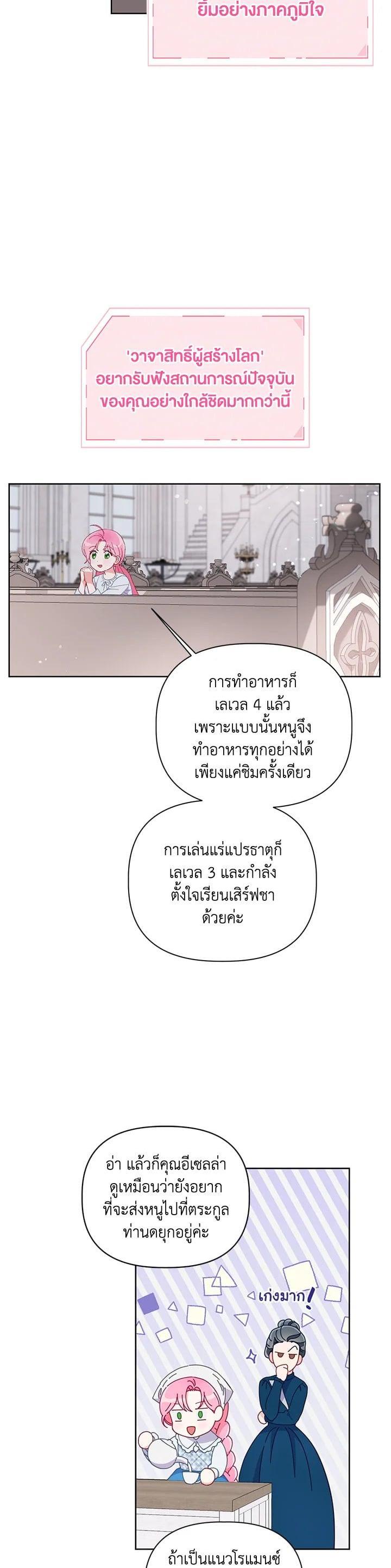 Manga-lc-com อ่านมังงะ อ่านการ์ตูน ออนไลน์ ฟรี The Perks of Being an S-Class Heroine สิทธิพิเศษของผู้สวมร่าง ตอนที่ 1 2 3 4 5 6 7 8 9 10 11 12 13 14 ฟรี ไม่มีโฆษณา Manga-lc - อ่าน มังงะ อ่าน การ์ตูน ออนไลน์ อ่านมังงะ ฟรี