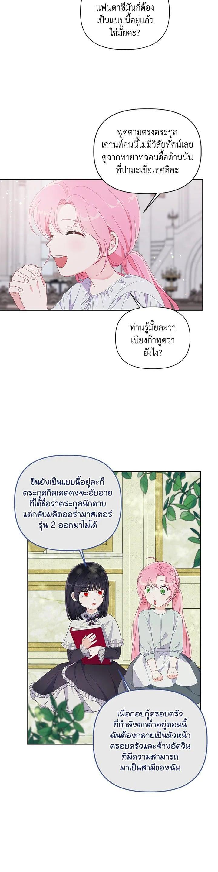 Manga-lc-com อ่านมังงะ อ่านการ์ตูน ออนไลน์ ฟรี The Perks of Being an S-Class Heroine สิทธิพิเศษของผู้สวมร่าง ตอนที่ 1 2 3 4 5 6 7 8 9 10 11 12 13 14 ฟรี ไม่มีโฆษณา Manga-lc - อ่าน มังงะ อ่าน การ์ตูน ออนไลน์ อ่านมังงะ ฟรี