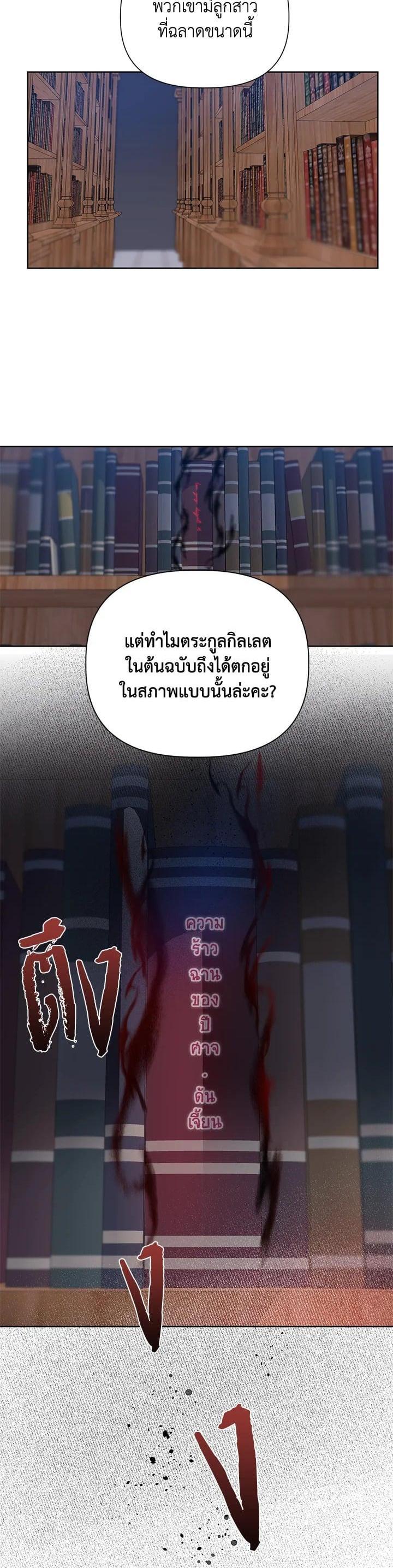 Manga-lc-com อ่านมังงะ อ่านการ์ตูน ออนไลน์ ฟรี The Perks of Being an S-Class Heroine สิทธิพิเศษของผู้สวมร่าง ตอนที่ 1 2 3 4 5 6 7 8 9 10 11 12 13 14 ฟรี ไม่มีโฆษณา Manga-lc - อ่าน มังงะ อ่าน การ์ตูน ออนไลน์ อ่านมังงะ ฟรี