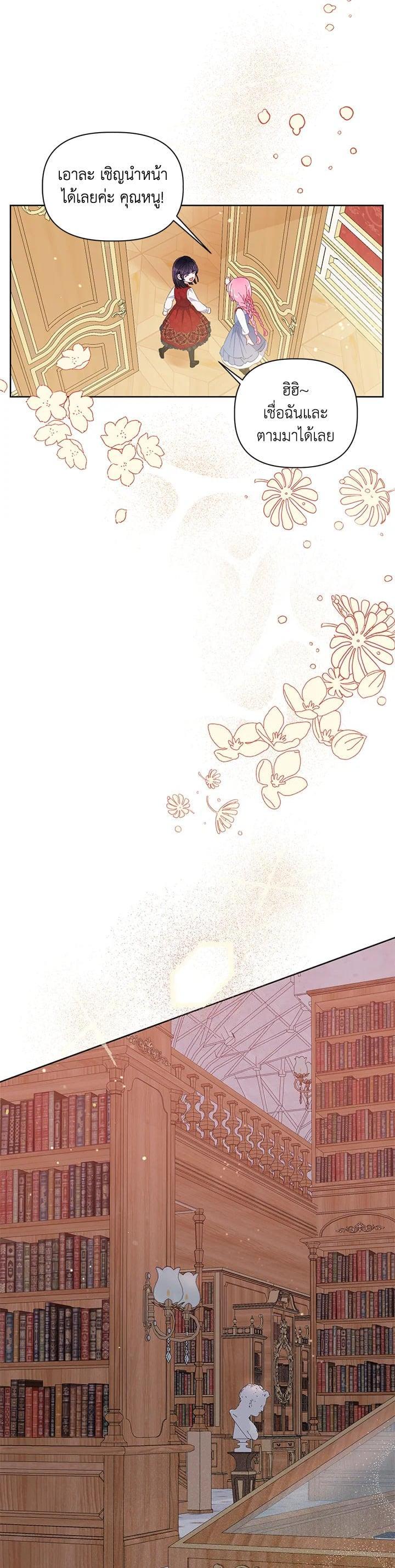 Manga-lc-com อ่านมังงะ อ่านการ์ตูน ออนไลน์ ฟรี The Perks of Being an S-Class Heroine สิทธิพิเศษของผู้สวมร่าง ตอนที่ 1 2 3 4 5 6 7 8 9 10 11 12 13 14 ฟรี ไม่มีโฆษณา Manga-lc - อ่าน มังงะ อ่าน การ์ตูน ออนไลน์ อ่านมังงะ ฟรี