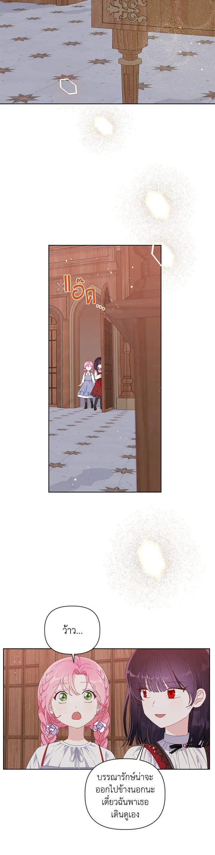 Manga-lc-com อ่านมังงะ อ่านการ์ตูน ออนไลน์ ฟรี The Perks of Being an S-Class Heroine สิทธิพิเศษของผู้สวมร่าง ตอนที่ 1 2 3 4 5 6 7 8 9 10 11 12 13 14 ฟรี ไม่มีโฆษณา Manga-lc - อ่าน มังงะ อ่าน การ์ตูน ออนไลน์ อ่านมังงะ ฟรี