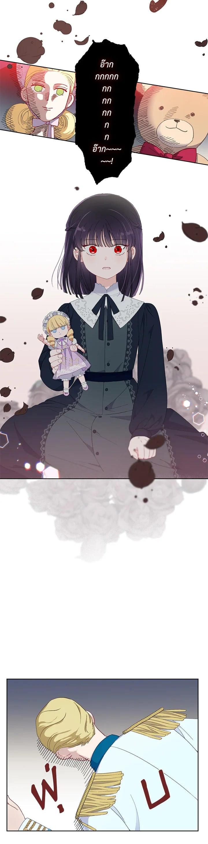 Manga-lc-com อ่านมังงะ อ่านการ์ตูน ออนไลน์ ฟรี The Perks of Being an S-Class Heroine สิทธิพิเศษของผู้สวมร่าง ตอนที่ 1 2 3 4 5 6 7 8 9 10 11 12 13 14 ฟรี ไม่มีโฆษณา Manga-lc - อ่าน มังงะ อ่าน การ์ตูน ออนไลน์ อ่านมังงะ ฟรี