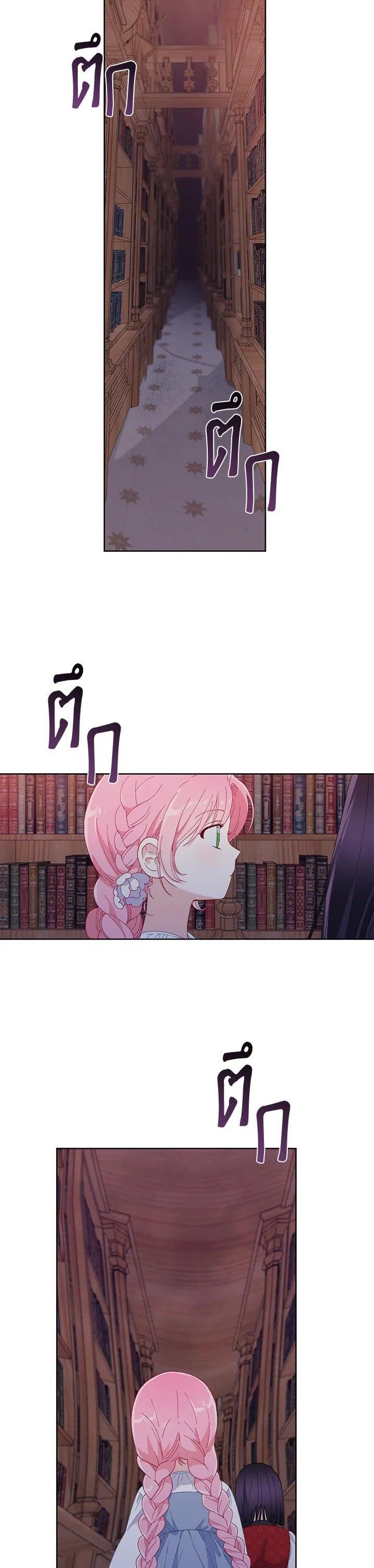 Manga-lc-com อ่านมังงะ อ่านการ์ตูน ออนไลน์ ฟรี The Perks of Being an S-Class Heroine สิทธิพิเศษของผู้สวมร่าง ตอนที่ 1 2 3 4 5 6 7 8 9 10 11 12 13 14 ฟรี ไม่มีโฆษณา Manga-lc - อ่าน มังงะ อ่าน การ์ตูน ออนไลน์ อ่านมังงะ ฟรี