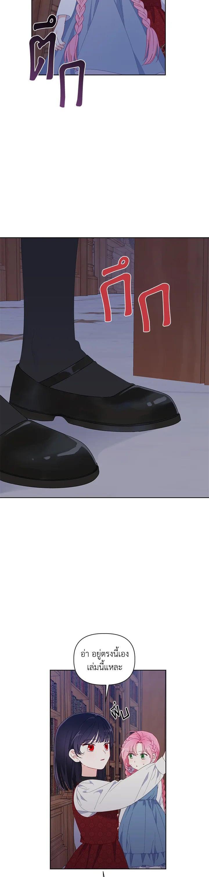 Manga-lc-com อ่านมังงะ อ่านการ์ตูน ออนไลน์ ฟรี The Perks of Being an S-Class Heroine สิทธิพิเศษของผู้สวมร่าง ตอนที่ 1 2 3 4 5 6 7 8 9 10 11 12 13 14 ฟรี ไม่มีโฆษณา Manga-lc - อ่าน มังงะ อ่าน การ์ตูน ออนไลน์ อ่านมังงะ ฟรี