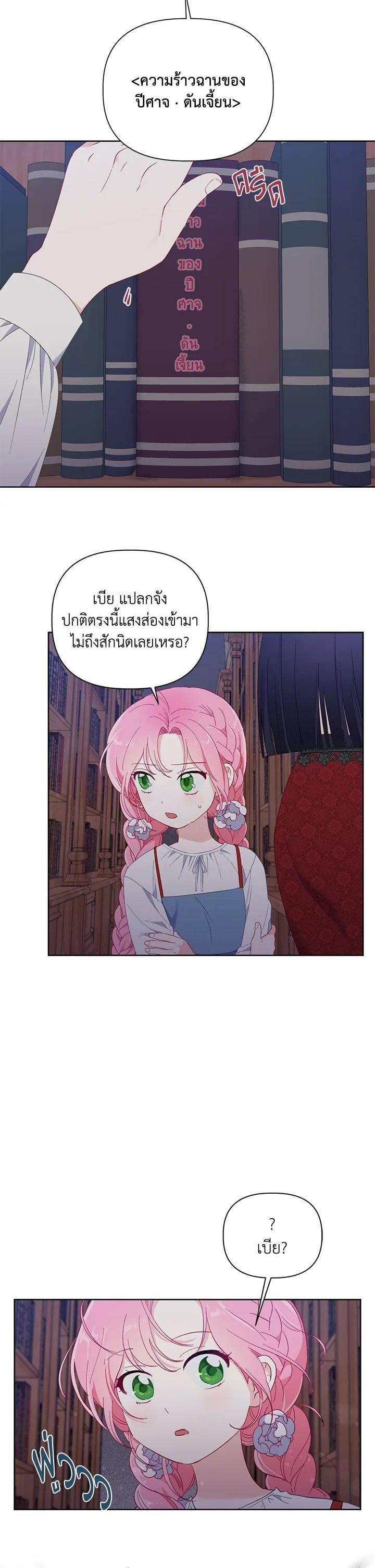 Manga-lc-com อ่านมังงะ อ่านการ์ตูน ออนไลน์ ฟรี The Perks of Being an S-Class Heroine สิทธิพิเศษของผู้สวมร่าง ตอนที่ 1 2 3 4 5 6 7 8 9 10 11 12 13 14 ฟรี ไม่มีโฆษณา Manga-lc - อ่าน มังงะ อ่าน การ์ตูน ออนไลน์ อ่านมังงะ ฟรี