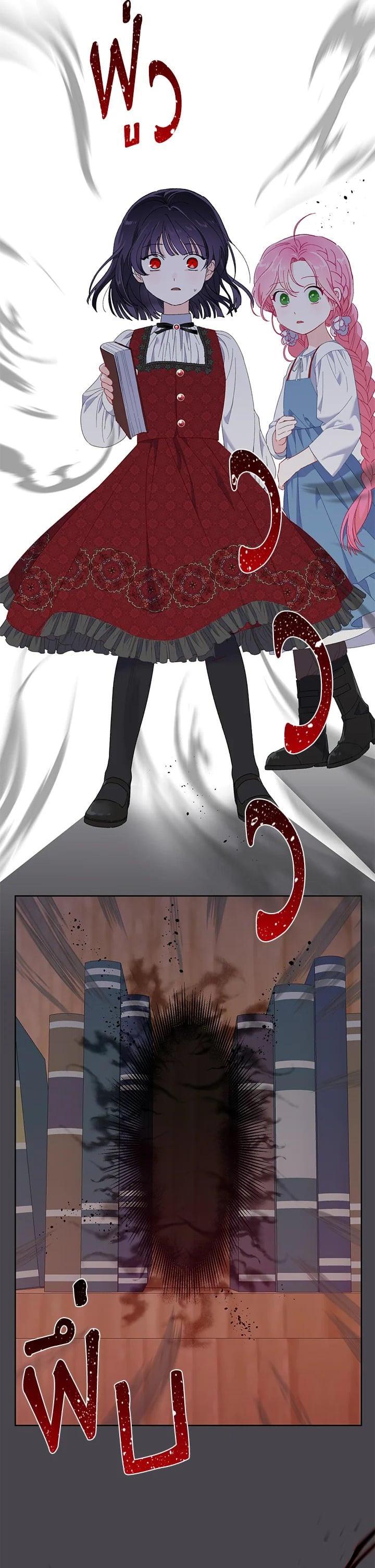 Manga-lc-com อ่านมังงะ อ่านการ์ตูน ออนไลน์ ฟรี The Perks of Being an S-Class Heroine สิทธิพิเศษของผู้สวมร่าง ตอนที่ 1 2 3 4 5 6 7 8 9 10 11 12 13 14 ฟรี ไม่มีโฆษณา Manga-lc - อ่าน มังงะ อ่าน การ์ตูน ออนไลน์ อ่านมังงะ ฟรี