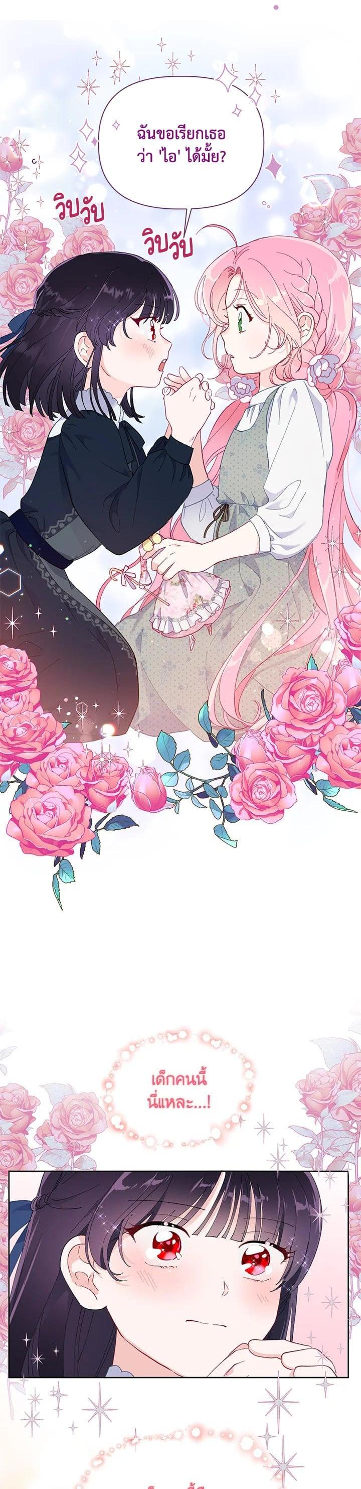 Manga-lc-com อ่านมังงะ อ่านการ์ตูน ออนไลน์ ฟรี The Perks of Being an S-Class Heroine สิทธิพิเศษของผู้สวมร่าง ตอนที่ 1 2 3 4 5 6 7 8 9 10 11 12 13 14 ฟรี ไม่มีโฆษณา Manga-lc - อ่าน มังงะ อ่าน การ์ตูน ออนไลน์ อ่านมังงะ ฟรี