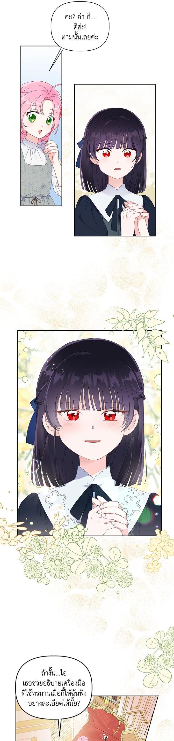 Manga-lc-com อ่านมังงะ อ่านการ์ตูน ออนไลน์ ฟรี The Perks of Being an S-Class Heroine สิทธิพิเศษของผู้สวมร่าง ตอนที่ 1 2 3 4 5 6 7 8 9 10 11 12 13 14 ฟรี ไม่มีโฆษณา Manga-lc - อ่าน มังงะ อ่าน การ์ตูน ออนไลน์ อ่านมังงะ ฟรี