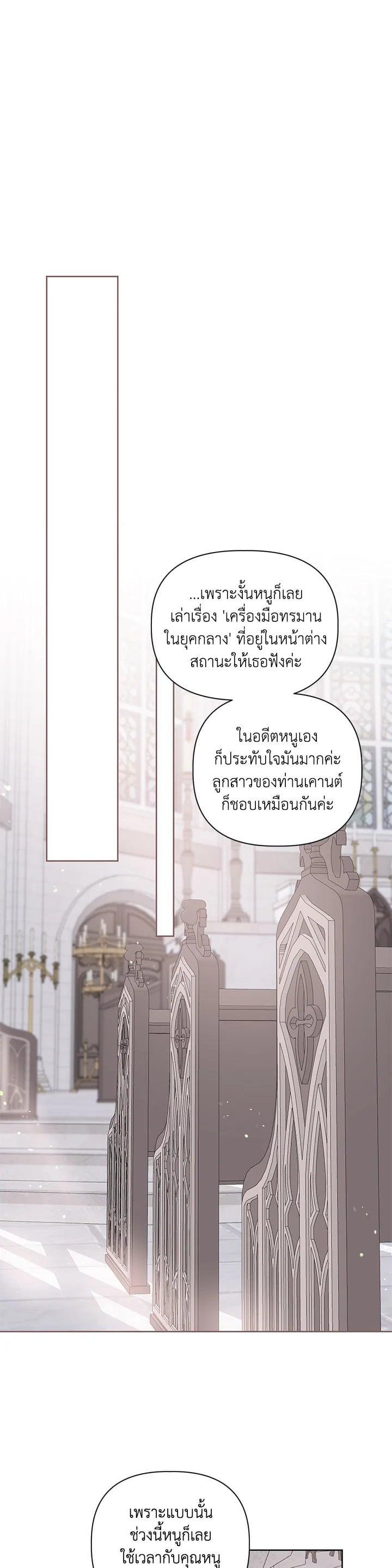 Manga-lc-com อ่านมังงะ อ่านการ์ตูน ออนไลน์ ฟรี The Perks of Being an S-Class Heroine สิทธิพิเศษของผู้สวมร่าง ตอนที่ 1 2 3 4 5 6 7 8 9 10 11 12 13 14 ฟรี ไม่มีโฆษณา Manga-lc - อ่าน มังงะ อ่าน การ์ตูน ออนไลน์ อ่านมังงะ ฟรี