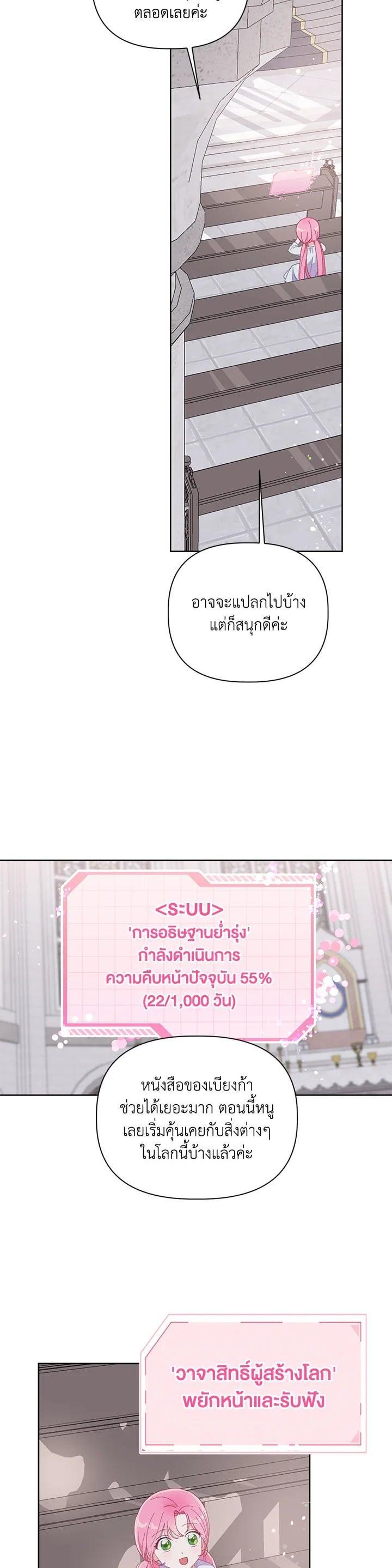 Manga-lc-com อ่านมังงะ อ่านการ์ตูน ออนไลน์ ฟรี The Perks of Being an S-Class Heroine สิทธิพิเศษของผู้สวมร่าง ตอนที่ 1 2 3 4 5 6 7 8 9 10 11 12 13 14 ฟรี ไม่มีโฆษณา Manga-lc - อ่าน มังงะ อ่าน การ์ตูน ออนไลน์ อ่านมังงะ ฟรี