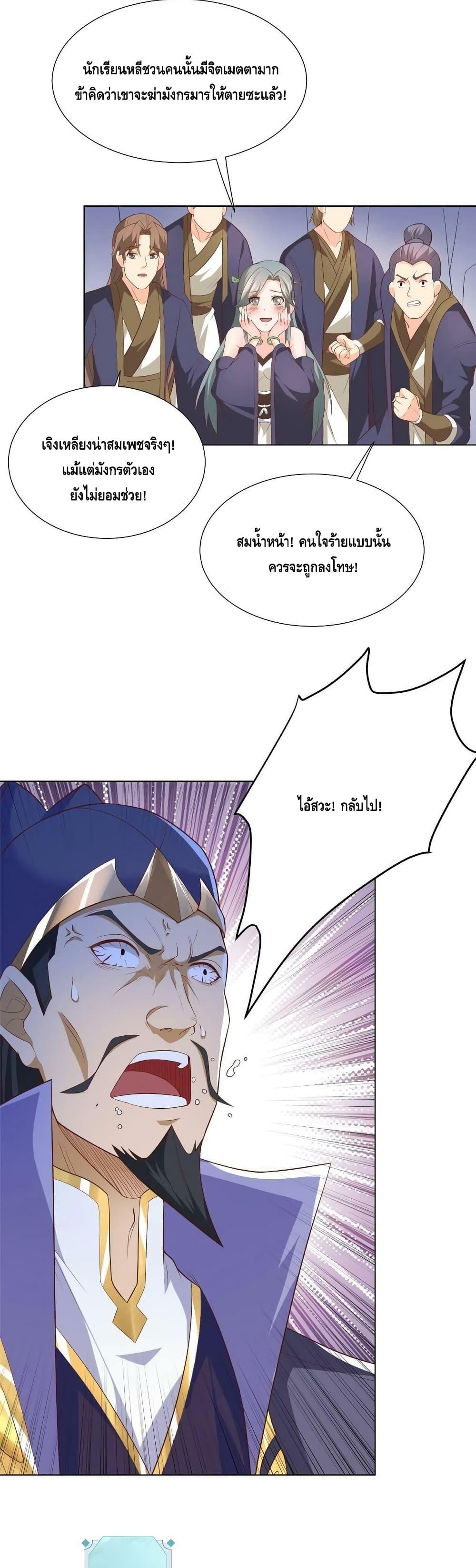 Manga-lc-com อ่านมังงะ อ่านการ์ตูน ออนไลน์ ฟรี DragonShepherd ตอนที่ 1 2 3 4 5 6 7 8 9 10 11 12 13 14 ฟรี ไม่มีโฆษณา Manga-lc - อ่าน มังงะ อ่าน การ์ตูน ออนไลน์ อ่านมังงะ ฟรี