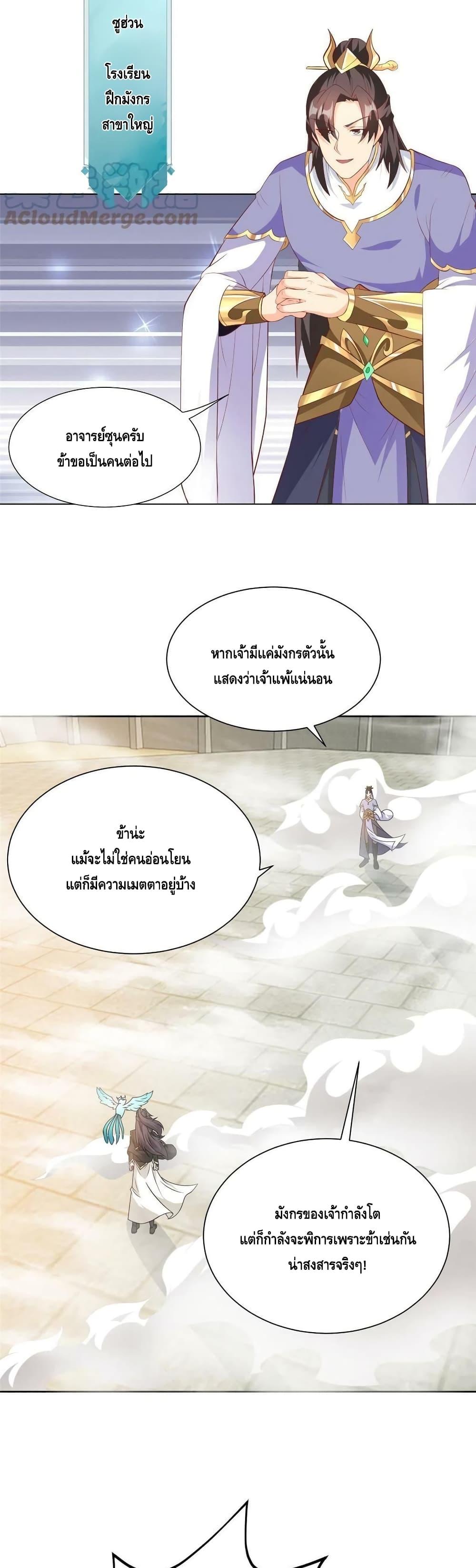 Manga-lc-com อ่านมังงะ อ่านการ์ตูน ออนไลน์ ฟรี DragonShepherd ตอนที่ 1 2 3 4 5 6 7 8 9 10 11 12 13 14 ฟรี ไม่มีโฆษณา Manga-lc - อ่าน มังงะ อ่าน การ์ตูน ออนไลน์ อ่านมังงะ ฟรี