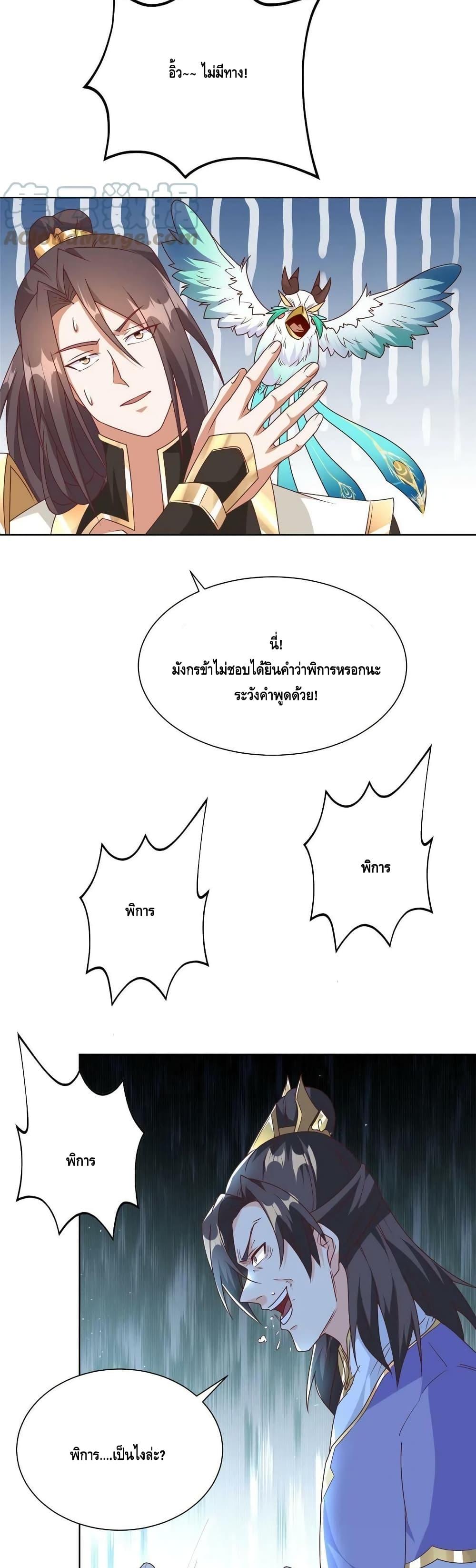 Manga-lc-com อ่านมังงะ อ่านการ์ตูน ออนไลน์ ฟรี DragonShepherd ตอนที่ 1 2 3 4 5 6 7 8 9 10 11 12 13 14 ฟรี ไม่มีโฆษณา Manga-lc - อ่าน มังงะ อ่าน การ์ตูน ออนไลน์ อ่านมังงะ ฟรี