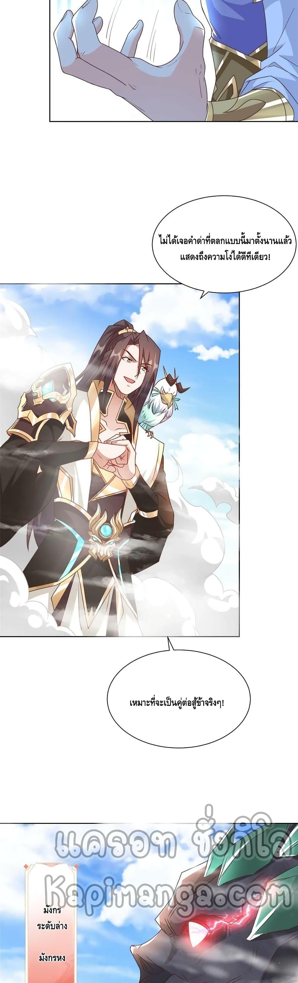 Manga-lc-com อ่านมังงะ อ่านการ์ตูน ออนไลน์ ฟรี DragonShepherd ตอนที่ 1 2 3 4 5 6 7 8 9 10 11 12 13 14 ฟรี ไม่มีโฆษณา Manga-lc - อ่าน มังงะ อ่าน การ์ตูน ออนไลน์ อ่านมังงะ ฟรี