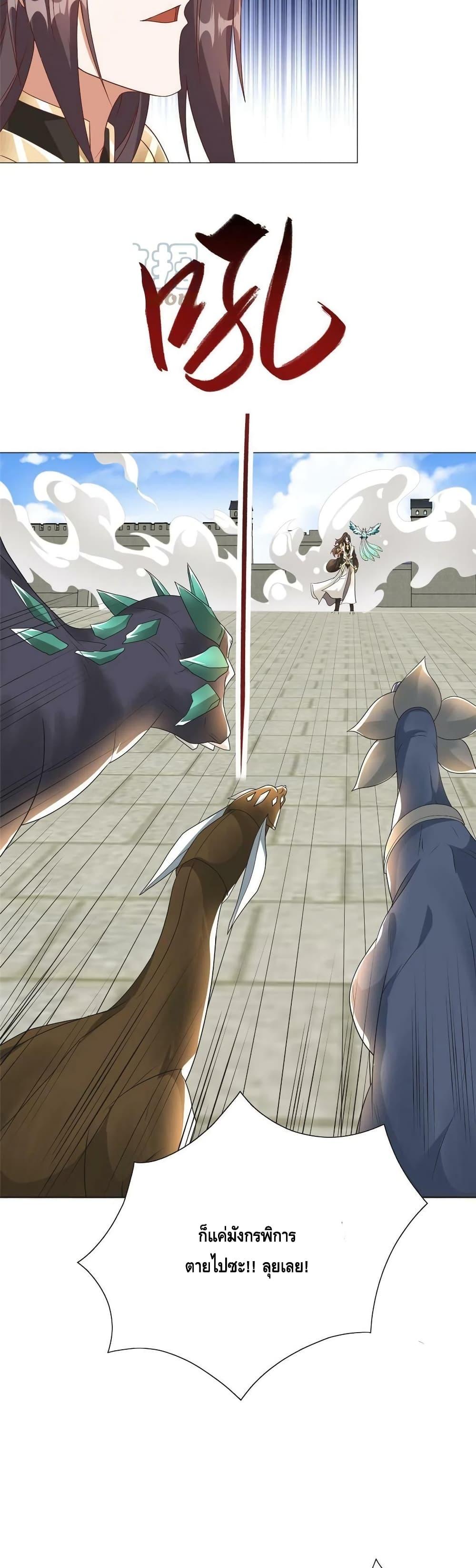 Manga-lc-com อ่านมังงะ อ่านการ์ตูน ออนไลน์ ฟรี DragonShepherd ตอนที่ 1 2 3 4 5 6 7 8 9 10 11 12 13 14 ฟรี ไม่มีโฆษณา Manga-lc - อ่าน มังงะ อ่าน การ์ตูน ออนไลน์ อ่านมังงะ ฟรี