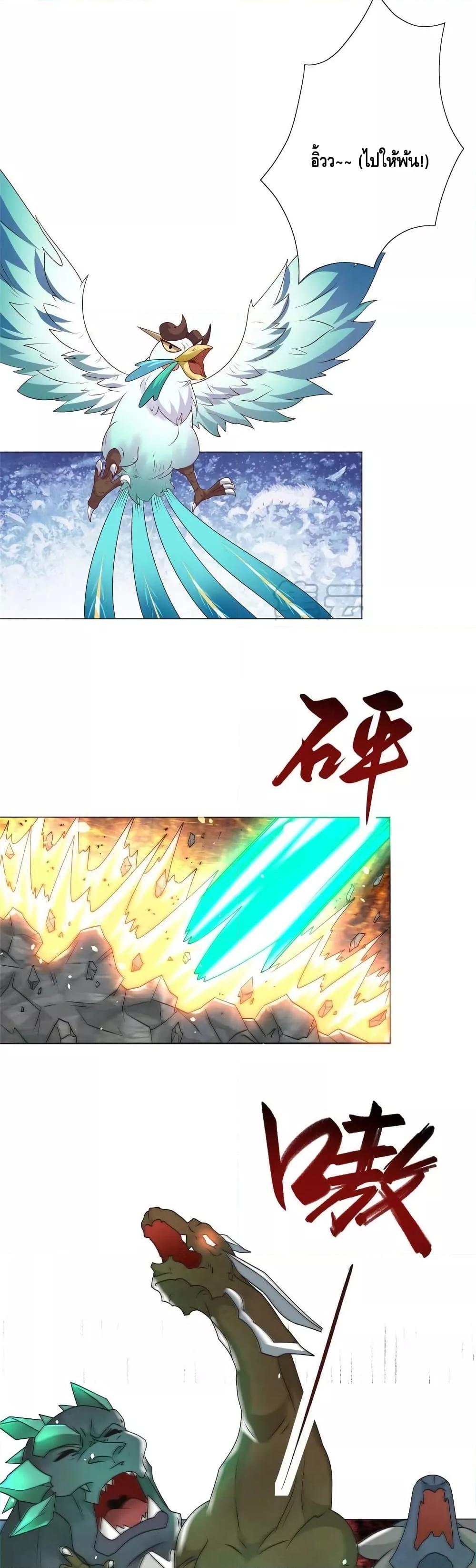 Manga-lc-com อ่านมังงะ อ่านการ์ตูน ออนไลน์ ฟรี DragonShepherd ตอนที่ 1 2 3 4 5 6 7 8 9 10 11 12 13 14 ฟรี ไม่มีโฆษณา Manga-lc - อ่าน มังงะ อ่าน การ์ตูน ออนไลน์ อ่านมังงะ ฟรี