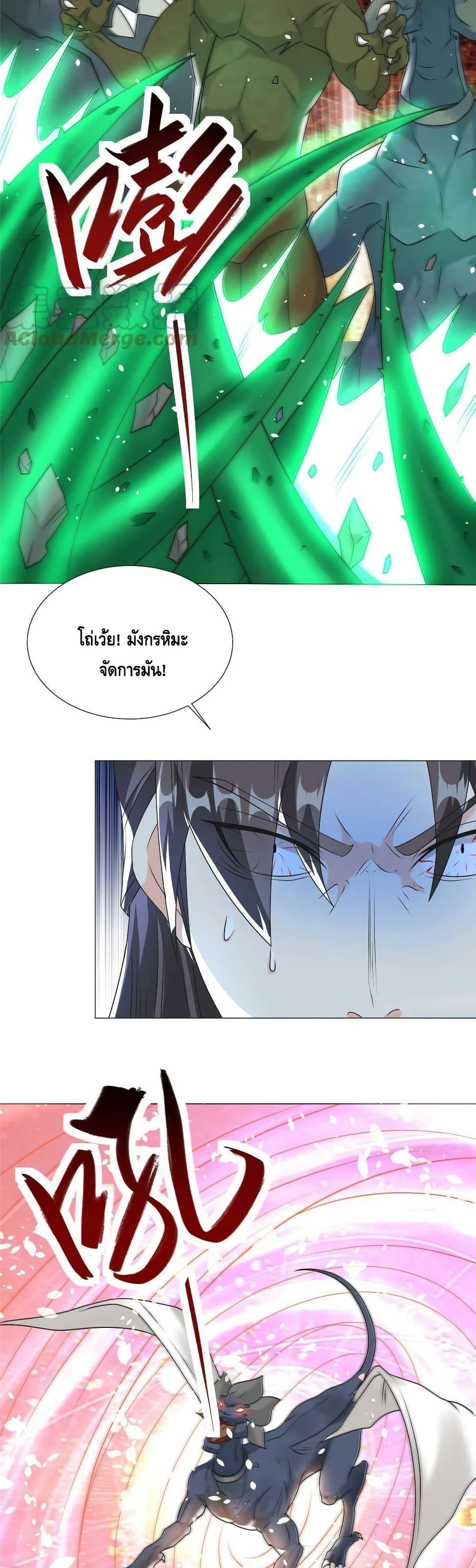 Manga-lc-com อ่านมังงะ อ่านการ์ตูน ออนไลน์ ฟรี DragonShepherd ตอนที่ 1 2 3 4 5 6 7 8 9 10 11 12 13 14 ฟรี ไม่มีโฆษณา Manga-lc - อ่าน มังงะ อ่าน การ์ตูน ออนไลน์ อ่านมังงะ ฟรี
