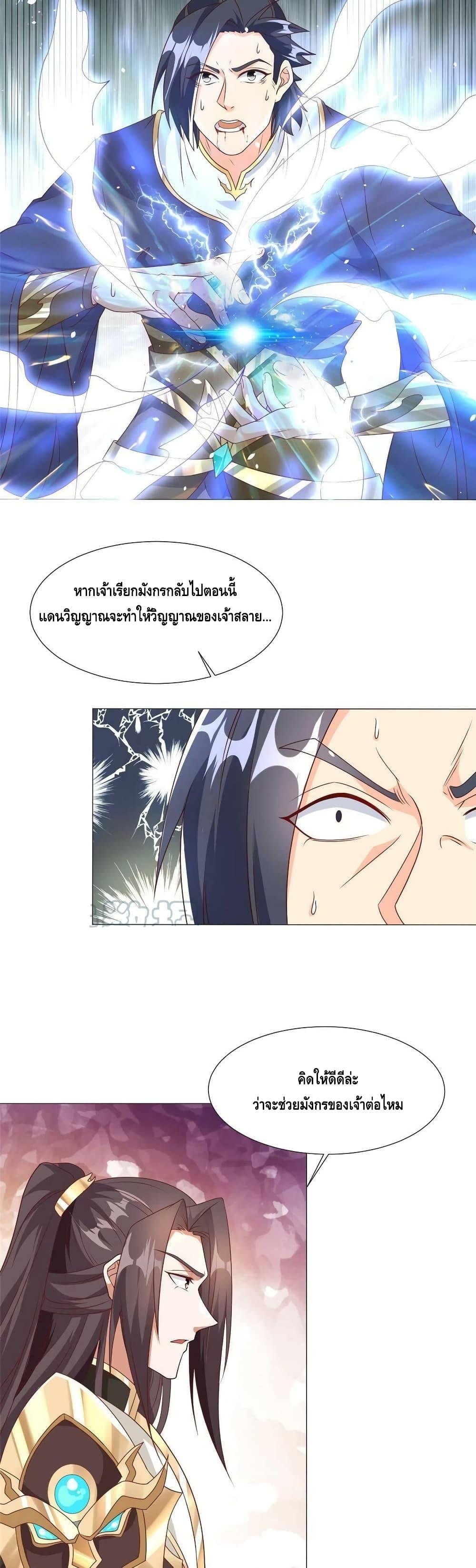 Manga-lc-com อ่านมังงะ อ่านการ์ตูน ออนไลน์ ฟรี DragonShepherd ตอนที่ 1 2 3 4 5 6 7 8 9 10 11 12 13 14 ฟรี ไม่มีโฆษณา Manga-lc - อ่าน มังงะ อ่าน การ์ตูน ออนไลน์ อ่านมังงะ ฟรี