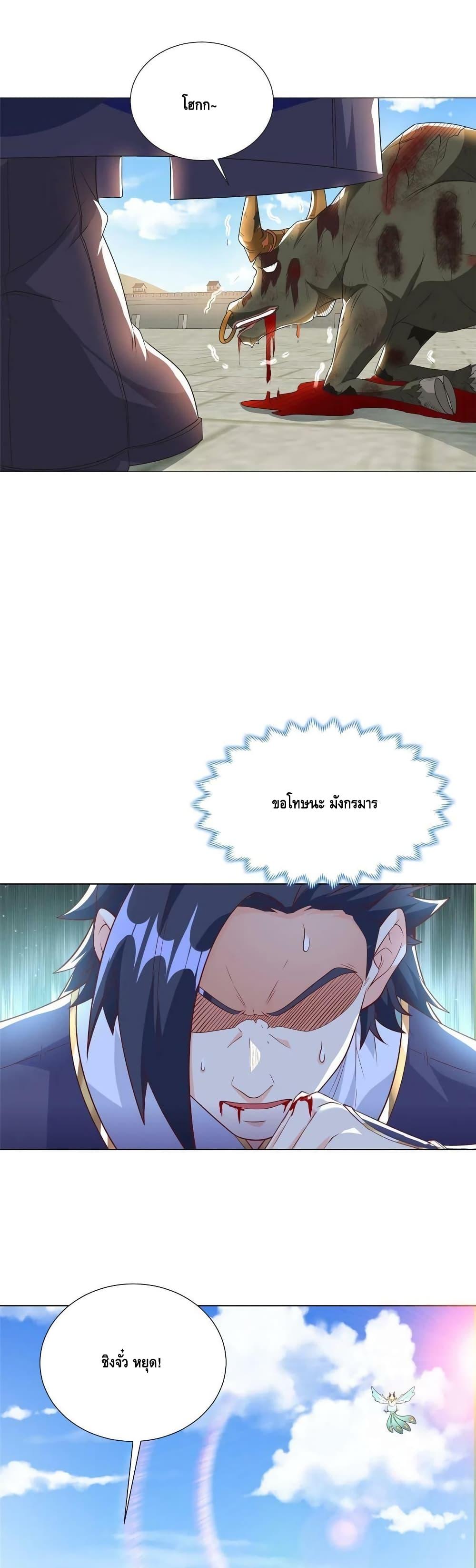 Manga-lc-com อ่านมังงะ อ่านการ์ตูน ออนไลน์ ฟรี DragonShepherd ตอนที่ 1 2 3 4 5 6 7 8 9 10 11 12 13 14 ฟรี ไม่มีโฆษณา Manga-lc - อ่าน มังงะ อ่าน การ์ตูน ออนไลน์ อ่านมังงะ ฟรี