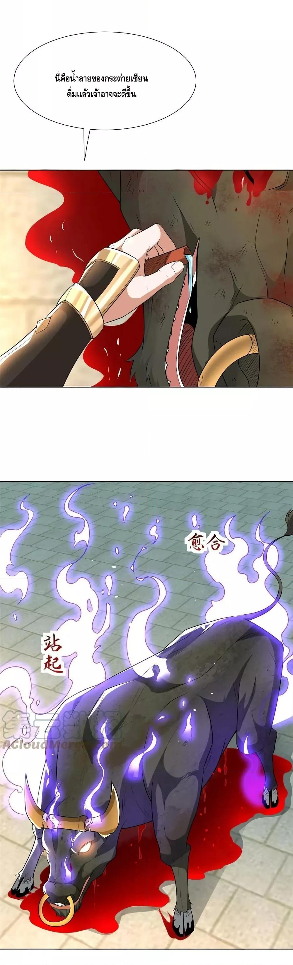 Manga-lc-com อ่านมังงะ อ่านการ์ตูน ออนไลน์ ฟรี DragonShepherd ตอนที่ 1 2 3 4 5 6 7 8 9 10 11 12 13 14 ฟรี ไม่มีโฆษณา Manga-lc - อ่าน มังงะ อ่าน การ์ตูน ออนไลน์ อ่านมังงะ ฟรี