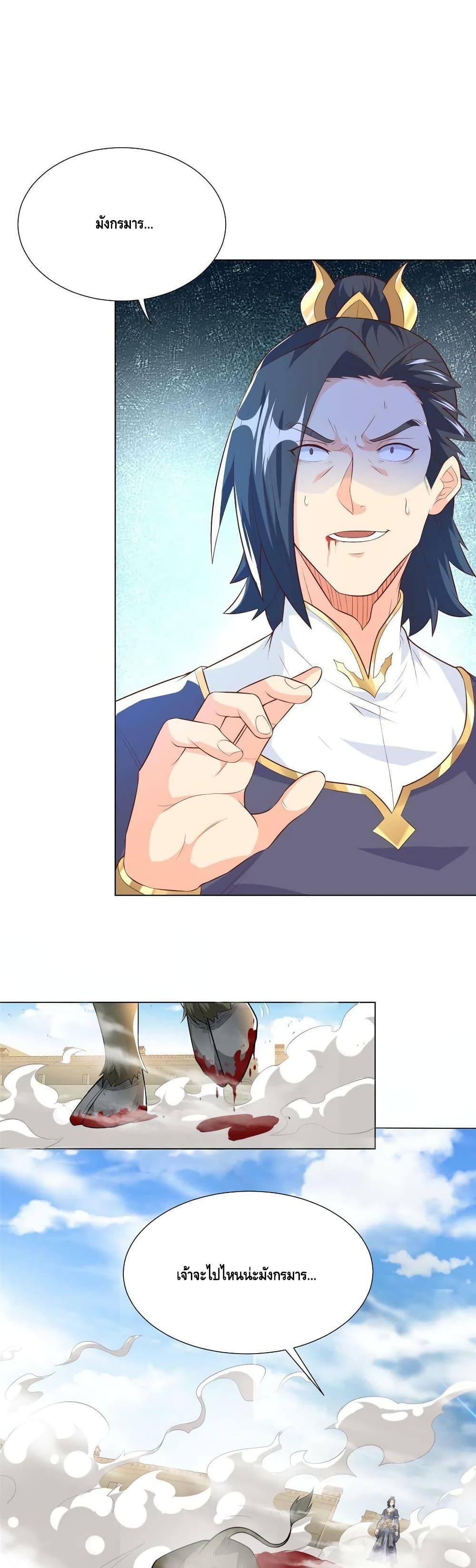 Manga-lc-com อ่านมังงะ อ่านการ์ตูน ออนไลน์ ฟรี DragonShepherd ตอนที่ 1 2 3 4 5 6 7 8 9 10 11 12 13 14 ฟรี ไม่มีโฆษณา Manga-lc - อ่าน มังงะ อ่าน การ์ตูน ออนไลน์ อ่านมังงะ ฟรี