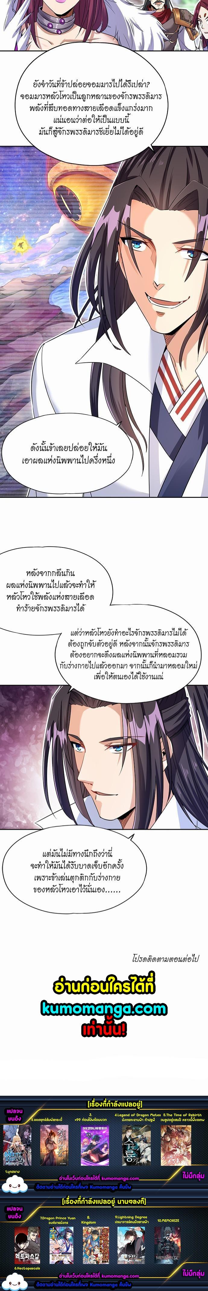Manga-lc-com อ่านมังงะ อ่านการ์ตูน ออนไลน์ ฟรี The Time of Rebirth ตอนที่ 1 2 3 4 5 6 7 8 9 10 11 12 13 14 ฟรี ไม่มีโฆษณา Manga-lc - อ่าน มังงะ อ่าน การ์ตูน ออนไลน์ อ่านมังงะ ฟรี