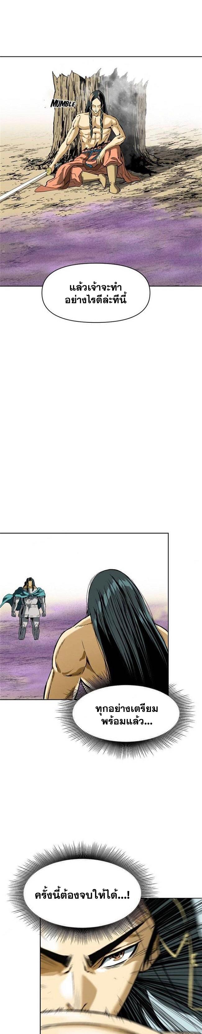 Manga-lc-com อ่านมังงะ อ่านการ์ตูน ออนไลน์ ฟรี The Greatest in the World ตอนที่ 1 2 3 4 5 6 7 8 9 10 11 12 13 14 ฟรี ไม่มีโฆษณา Manga-lc - อ่าน มังงะ อ่าน การ์ตูน ออนไลน์ อ่านมังงะ ฟรี