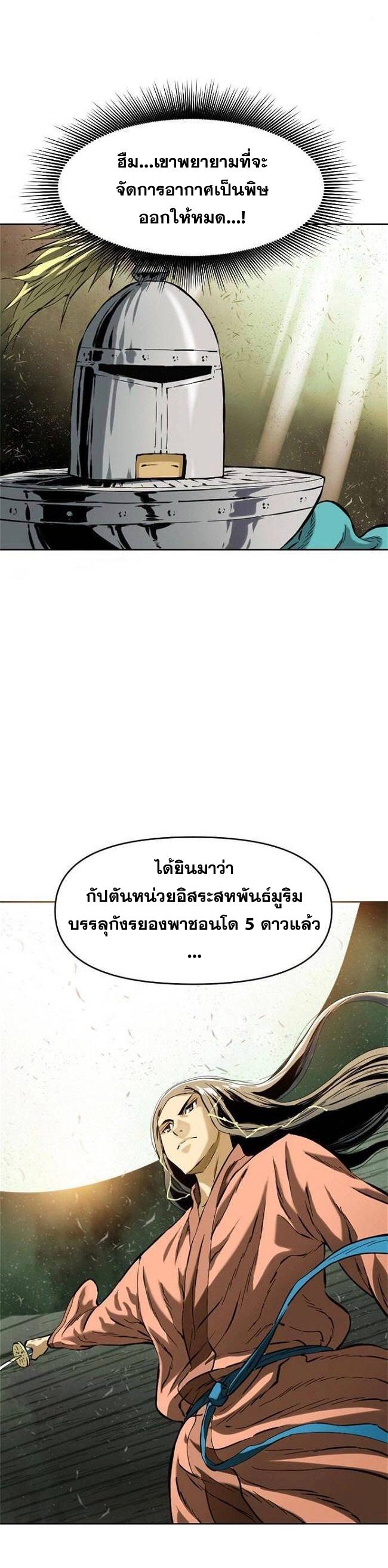 Manga-lc-com อ่านมังงะ อ่านการ์ตูน ออนไลน์ ฟรี The Greatest in the World ตอนที่ 1 2 3 4 5 6 7 8 9 10 11 12 13 14 ฟรี ไม่มีโฆษณา Manga-lc - อ่าน มังงะ อ่าน การ์ตูน ออนไลน์ อ่านมังงะ ฟรี