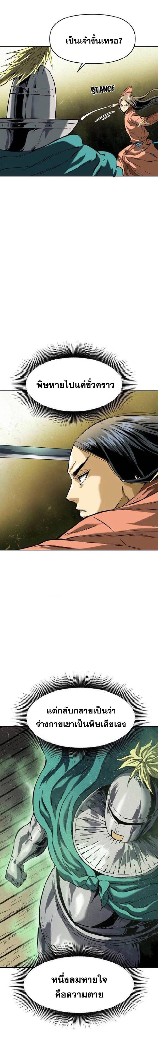 Manga-lc-com อ่านมังงะ อ่านการ์ตูน ออนไลน์ ฟรี The Greatest in the World ตอนที่ 1 2 3 4 5 6 7 8 9 10 11 12 13 14 ฟรี ไม่มีโฆษณา Manga-lc - อ่าน มังงะ อ่าน การ์ตูน ออนไลน์ อ่านมังงะ ฟรี