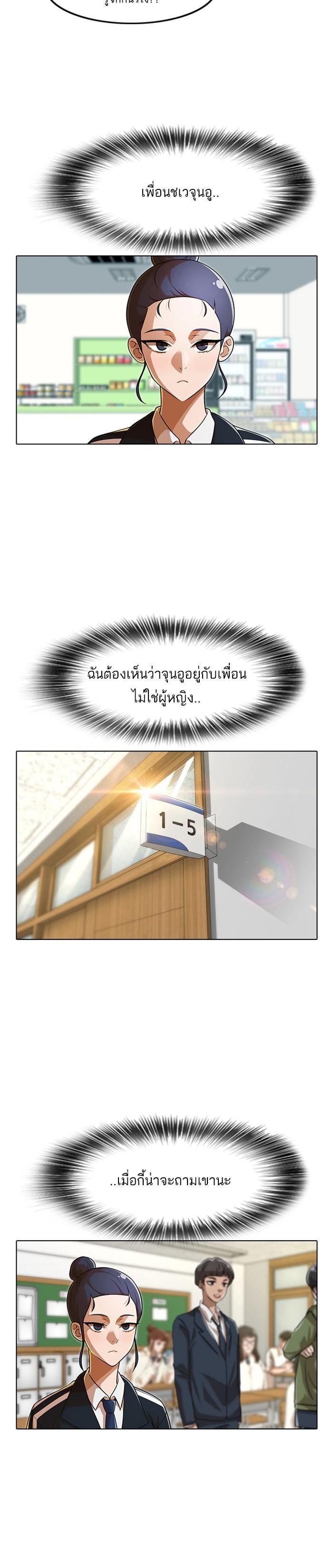 Manga-lc-com อ่านมังงะ อ่านการ์ตูน ออนไลน์ ฟรี Random Chat สาวจากแรนดอมแชต ตอนที่ 1 2 3 4 5 6 7 8 9 10 11 12 13 14 ฟรี ไม่มีโฆษณา Manga-lc - อ่าน มังงะ อ่าน การ์ตูน ออนไลน์ อ่านมังงะ ฟรี