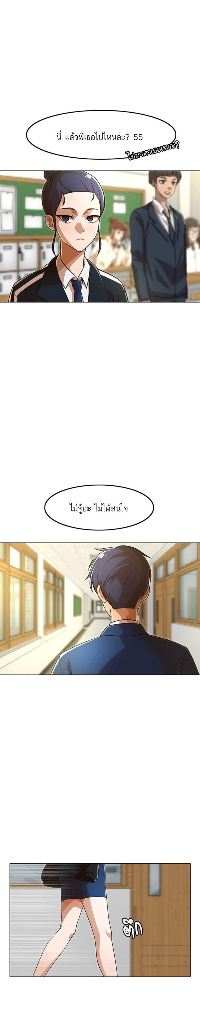Manga-lc-com อ่านมังงะ อ่านการ์ตูน ออนไลน์ ฟรี Random Chat สาวจากแรนดอมแชต ตอนที่ 1 2 3 4 5 6 7 8 9 10 11 12 13 14 ฟรี ไม่มีโฆษณา Manga-lc - อ่าน มังงะ อ่าน การ์ตูน ออนไลน์ อ่านมังงะ ฟรี