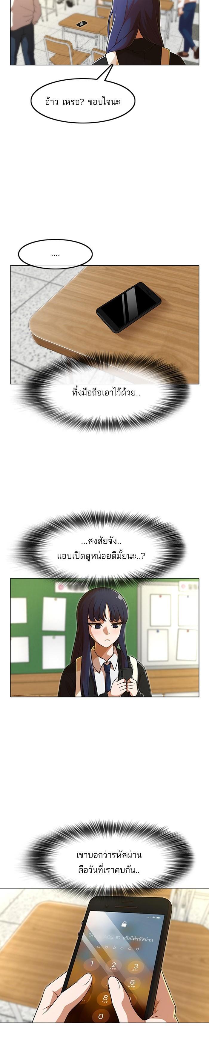 Manga-lc-com อ่านมังงะ อ่านการ์ตูน ออนไลน์ ฟรี Random Chat สาวจากแรนดอมแชต ตอนที่ 1 2 3 4 5 6 7 8 9 10 11 12 13 14 ฟรี ไม่มีโฆษณา Manga-lc - อ่าน มังงะ อ่าน การ์ตูน ออนไลน์ อ่านมังงะ ฟรี