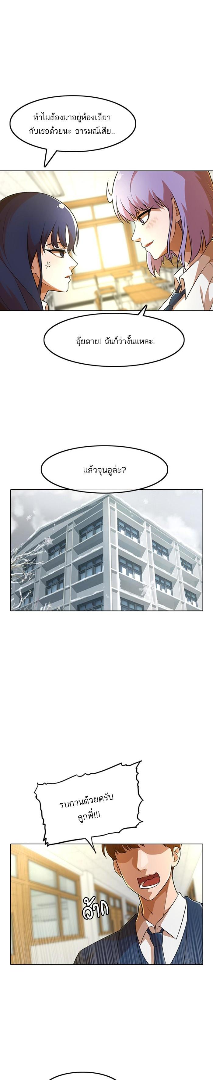 Manga-lc-com อ่านมังงะ อ่านการ์ตูน ออนไลน์ ฟรี Random Chat สาวจากแรนดอมแชต ตอนที่ 1 2 3 4 5 6 7 8 9 10 11 12 13 14 ฟรี ไม่มีโฆษณา Manga-lc - อ่าน มังงะ อ่าน การ์ตูน ออนไลน์ อ่านมังงะ ฟรี