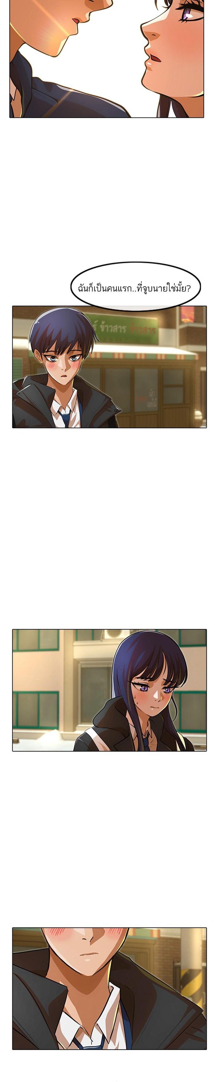 Manga-lc-com อ่านมังงะ อ่านการ์ตูน ออนไลน์ ฟรี Random Chat สาวจากแรนดอมแชต ตอนที่ 1 2 3 4 5 6 7 8 9 10 11 12 13 14 ฟรี ไม่มีโฆษณา Manga-lc - อ่าน มังงะ อ่าน การ์ตูน ออนไลน์ อ่านมังงะ ฟรี