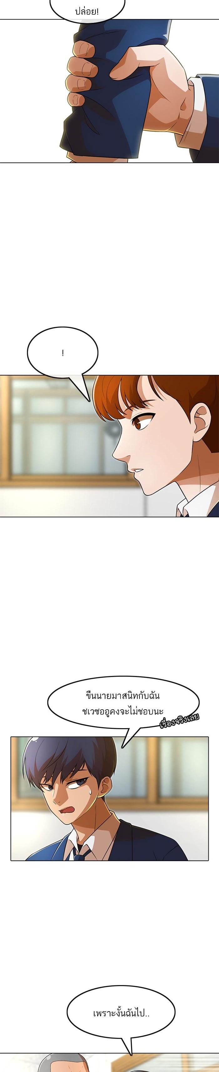 Manga-lc-com อ่านมังงะ อ่านการ์ตูน ออนไลน์ ฟรี Random Chat สาวจากแรนดอมแชต ตอนที่ 1 2 3 4 5 6 7 8 9 10 11 12 13 14 ฟรี ไม่มีโฆษณา Manga-lc - อ่าน มังงะ อ่าน การ์ตูน ออนไลน์ อ่านมังงะ ฟรี