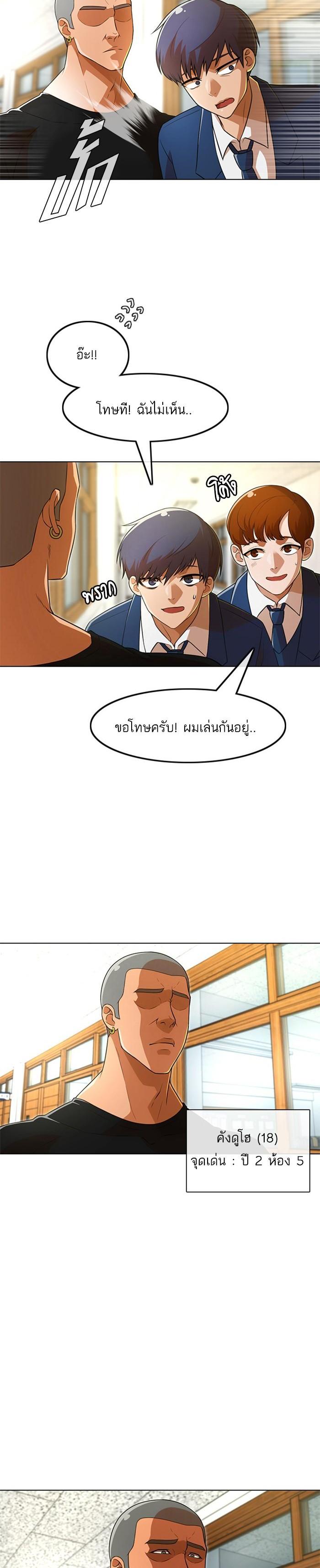 Manga-lc-com อ่านมังงะ อ่านการ์ตูน ออนไลน์ ฟรี Random Chat สาวจากแรนดอมแชต ตอนที่ 1 2 3 4 5 6 7 8 9 10 11 12 13 14 ฟรี ไม่มีโฆษณา Manga-lc - อ่าน มังงะ อ่าน การ์ตูน ออนไลน์ อ่านมังงะ ฟรี