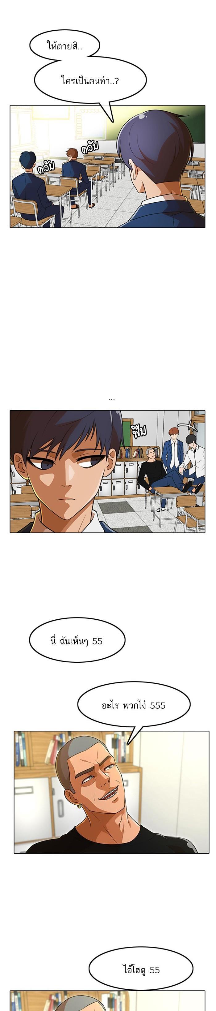 Manga-lc-com อ่านมังงะ อ่านการ์ตูน ออนไลน์ ฟรี Random Chat สาวจากแรนดอมแชต ตอนที่ 1 2 3 4 5 6 7 8 9 10 11 12 13 14 ฟรี ไม่มีโฆษณา Manga-lc - อ่าน มังงะ อ่าน การ์ตูน ออนไลน์ อ่านมังงะ ฟรี