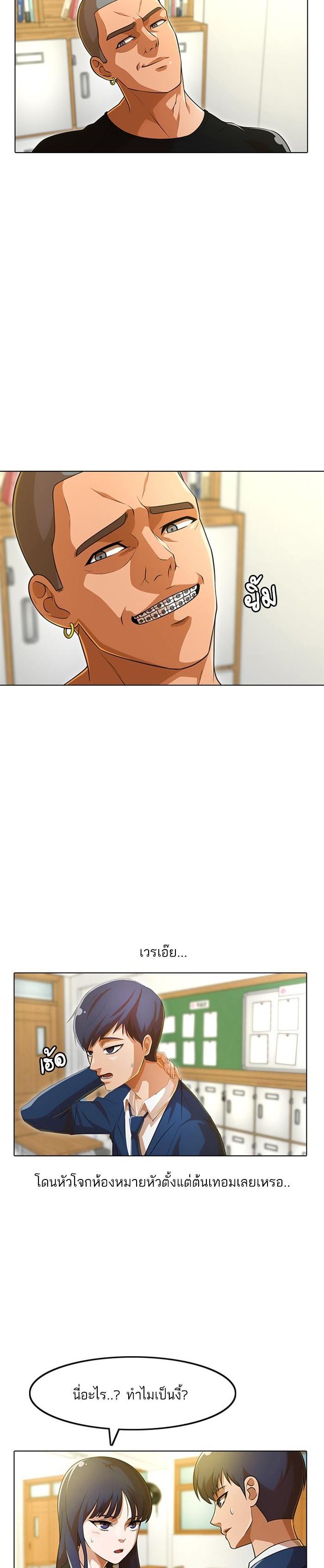 Manga-lc-com อ่านมังงะ อ่านการ์ตูน ออนไลน์ ฟรี Random Chat สาวจากแรนดอมแชต ตอนที่ 1 2 3 4 5 6 7 8 9 10 11 12 13 14 ฟรี ไม่มีโฆษณา Manga-lc - อ่าน มังงะ อ่าน การ์ตูน ออนไลน์ อ่านมังงะ ฟรี