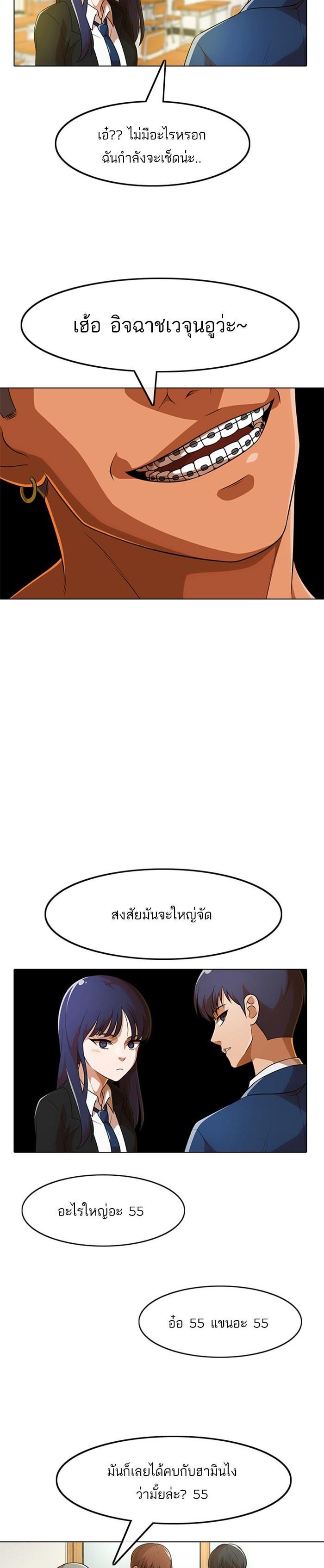 Manga-lc-com อ่านมังงะ อ่านการ์ตูน ออนไลน์ ฟรี Random Chat สาวจากแรนดอมแชต ตอนที่ 1 2 3 4 5 6 7 8 9 10 11 12 13 14 ฟรี ไม่มีโฆษณา Manga-lc - อ่าน มังงะ อ่าน การ์ตูน ออนไลน์ อ่านมังงะ ฟรี
