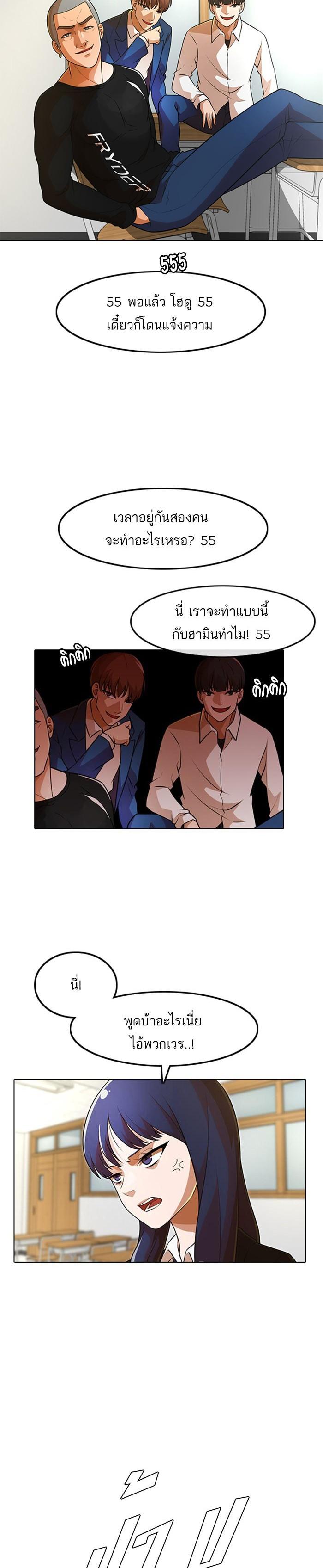 Manga-lc-com อ่านมังงะ อ่านการ์ตูน ออนไลน์ ฟรี Random Chat สาวจากแรนดอมแชต ตอนที่ 1 2 3 4 5 6 7 8 9 10 11 12 13 14 ฟรี ไม่มีโฆษณา Manga-lc - อ่าน มังงะ อ่าน การ์ตูน ออนไลน์ อ่านมังงะ ฟรี